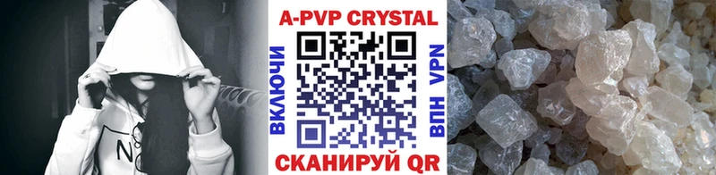 Купить Сыктывкар Конопля  ТГК  A-PVP  ГАШИШ  КОКАИН  Амфетамин 