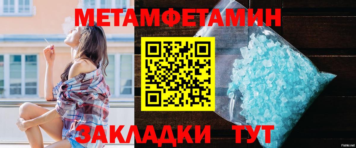 АМФЕТАМИН  Сыктывкар  Amphetamine VHQ 