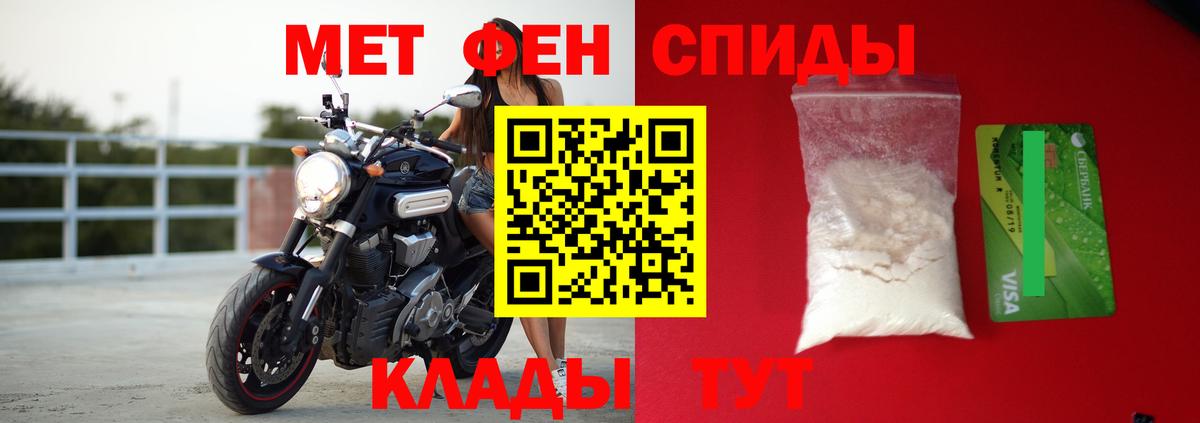 АМФЕТАМИН 97%  Вход с VPN  Сыктывкар 
