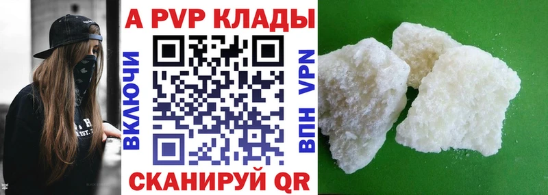 A PVP мука  Сыктывкар 
