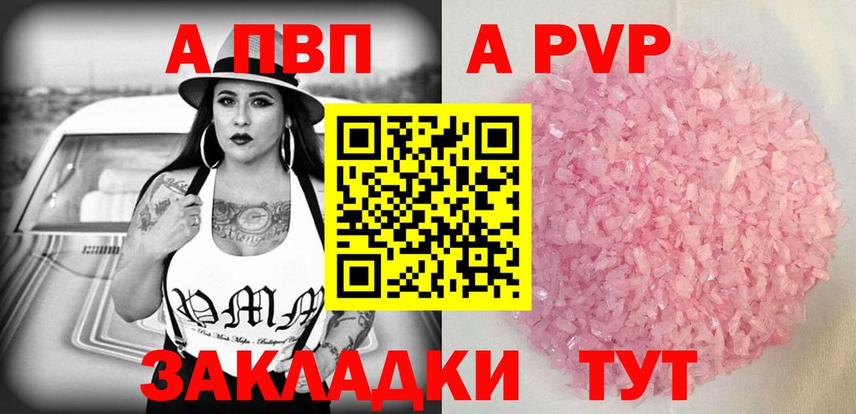APVP СК КРИС Сыктывкар