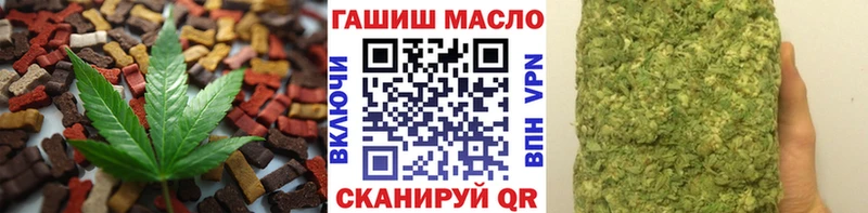 купить наркотики сайты  omg ссылки  Печенье с ТГК конопля  Сыктывкар 