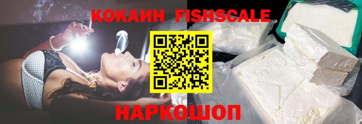 Cocaine 98% Сыктывкар