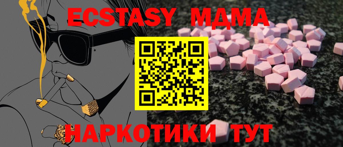 сайты даркнета наркотические препараты  MEGA ТОР  Вход с VPN  Ecstasy 300 mg  Экстази 250 мг  Сыктывкар 