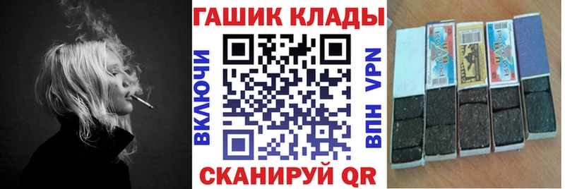 ГАШ Cannabis  наркошоп  Сыктывкар 