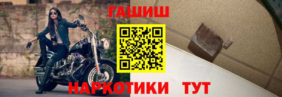 ГАШИШ  Alpha PVP СК кристаллы  МАРИХУАНА  КОКАИН  Сыктывкар  Вход с VPN  МЕТАМФЕТАМИН  ГАШИШ  Меф МЯУ МЯУ  