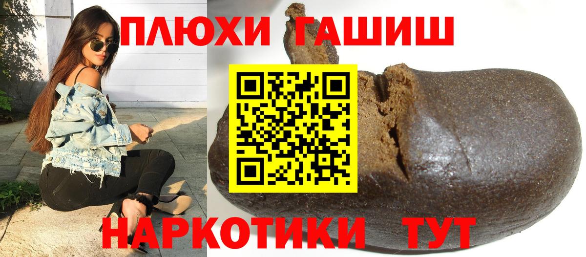 Гашиш  купить   ГАШИШ индика сатива  ГАШИШ гарик  Сыктывкар 