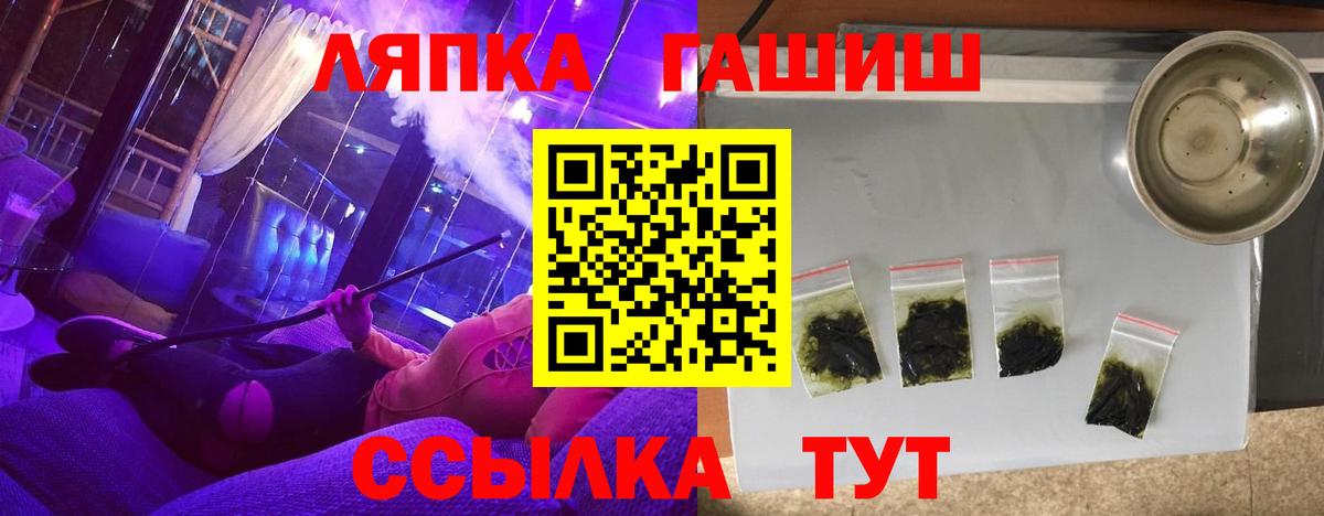 ГАШИШ индика сатива  Вход с VPN  ГАШИШ  наркота  Гашиш hashish  Сыктывкар 