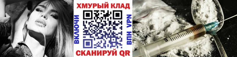 Героин белый  Сыктывкар 