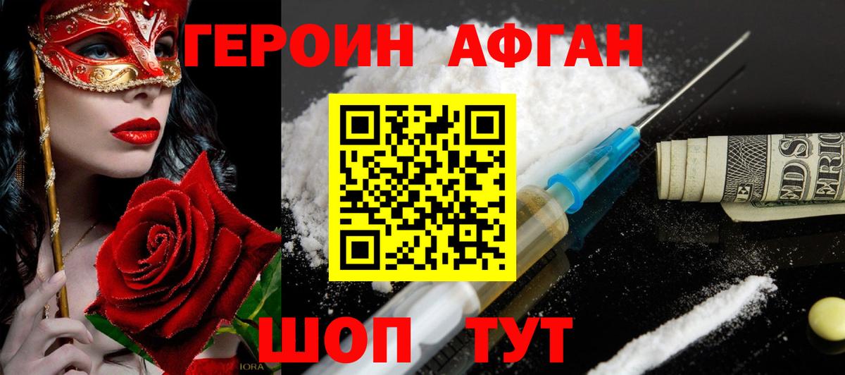 Гашиш  Конопля  Alpha-PVP СК кристаллы  Сыктывкар  Метамфетамин  Меф   MDMA  Меф кристаллы 