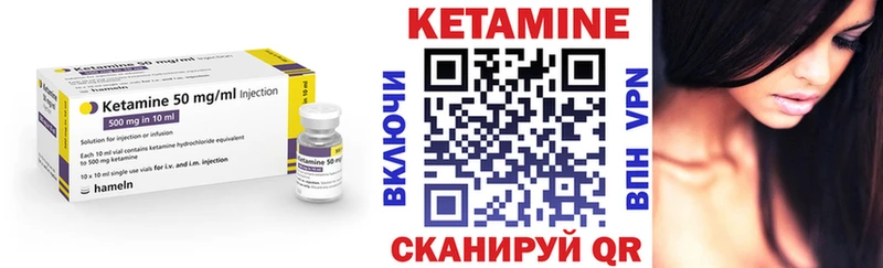 сколько стоит  Сыктывкар  Кетамин VHQ 