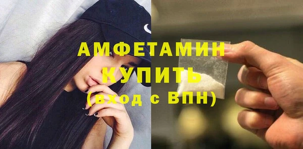 гидропоника Нефтегорск