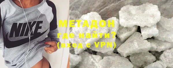 бошки Нефтекумск