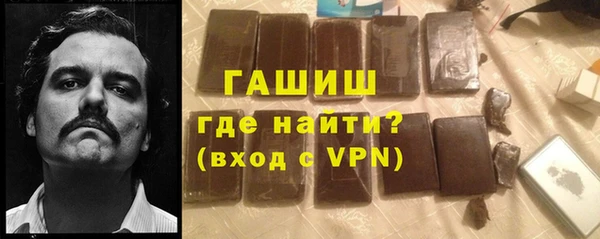 бошки Нефтекумск