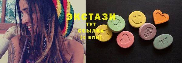 бошки Нефтекумск