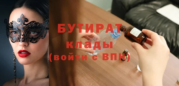 мет Нея