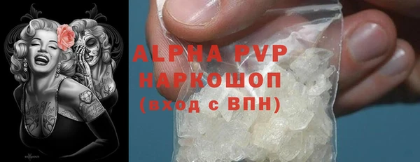 бошки Нефтекумск