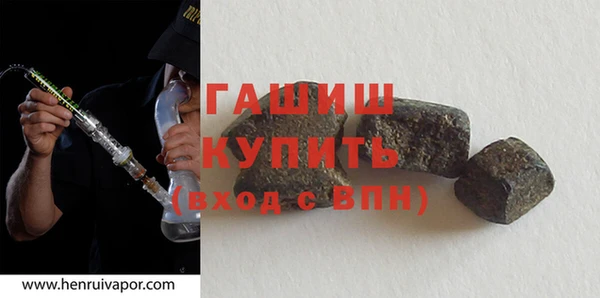 бошки Нефтекумск