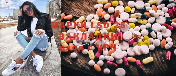 бошки Нефтекумск