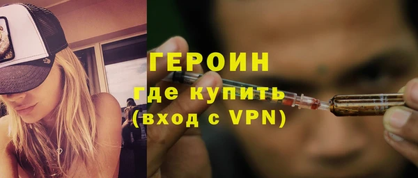 бошки Нефтекумск