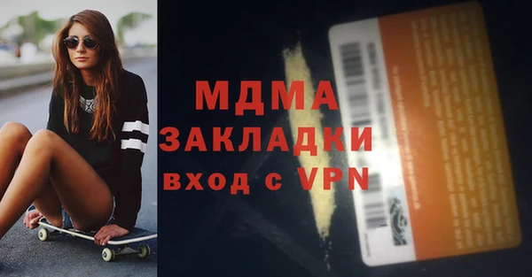 мет Нея