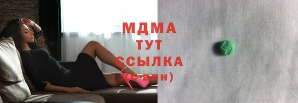 гидропоника Нефтегорск