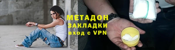 бошки Нефтекумск