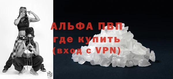 гидропоника Нефтегорск