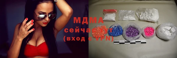 бошки Нефтекумск