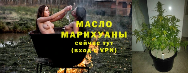 бошки Нефтекумск