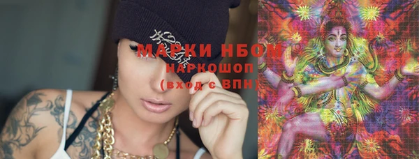 гидропоника Нефтегорск