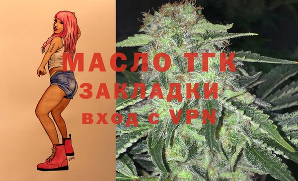 бошки Нефтекумск