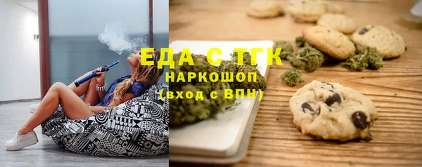 гидропоника Нефтегорск