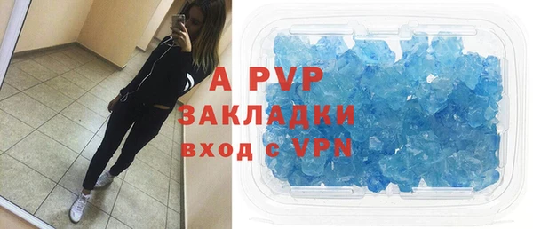 бошки Нефтекумск