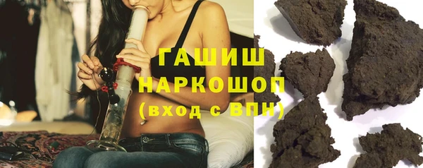 бошки Нефтекумск
