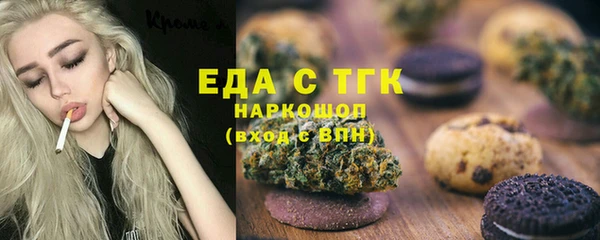 гидропоника Нефтегорск