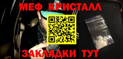 дурь Кандалакша