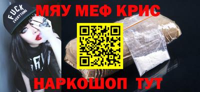 дурь Кандалакша