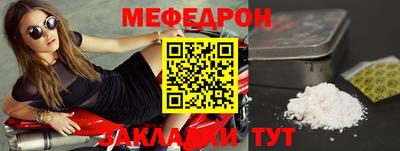дурь Кандалакша