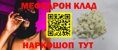 дурь Кандалакша
