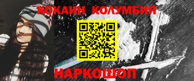 мефедрон Канаш