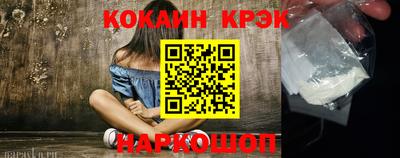 мефедрон Канаш