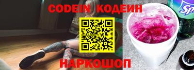 мефедрон Канаш