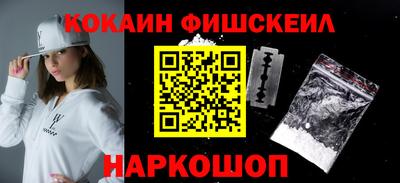 наркотики Берёзовский