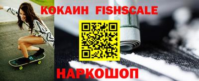 мефедрон Канаш