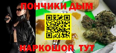 наркотики Берёзовский