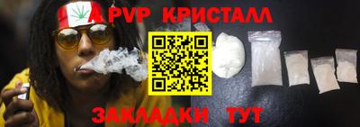 дурь Кандалакша