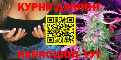 дурь Кандалакша