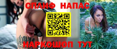 мефедрон Канаш
