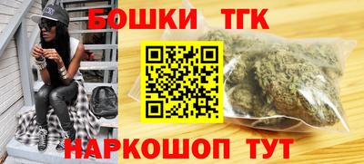 мефедрон Канаш